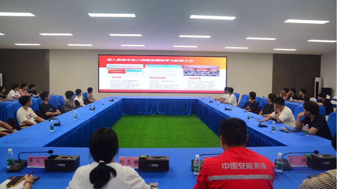 人们在看台上的人在房间里 AI 生成的内容可能不正确。